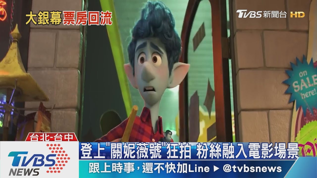 《二分之一的魔法》破千萬　主題影廳揮魔仗拍照