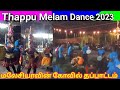 Karakattam Dance Malaysia Svk Tappu Melam TamilGreat JUM