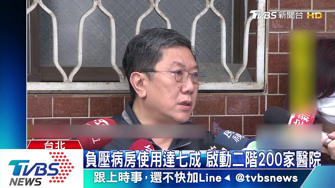 負壓病房使用達七成 啟動二階200家醫院