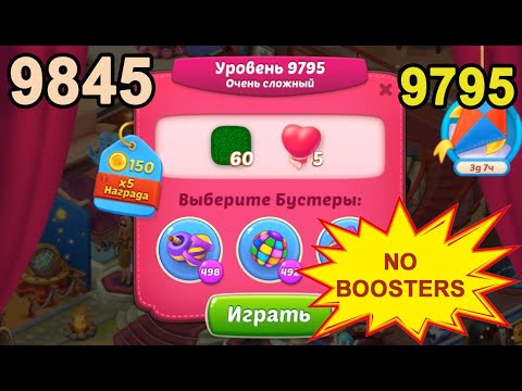 Homescapes Level 9795 (9845 - Rest of World) 💪 - No Boosters - Super Hard - [2022] [16 moves]