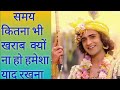राधाकृष्ण शायरी व प्रेम Radhakrishna Shayari Radhakrishna Wh