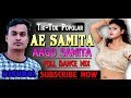 A Samita Ago Samita 2019 Special Dance Mix
