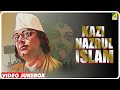 Kazi Nazrul Islam Hits Bengali Movie Songs Video Jukebox কাজী নজরুল ইসলা�