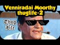 Venniradai Moorthy Thug Life Part 2