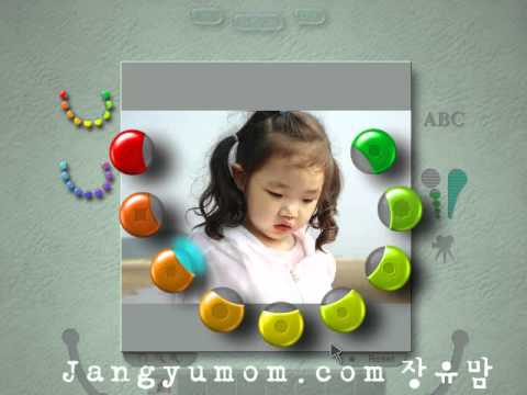 Kai's Super Goo 설명_장유맘 Jangyumom.com.avi