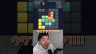 ぴったりハマるのが気持ち良すぎる😮ｗｗｗｗｗ