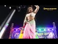 #Video - Preeti Paswan Dance | Stage Show Performance || Apne Lover Ko Dhokha Do  | Bhojpuri Song