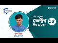 2.15 ভেক্টর math problem of finding resultant by vector projection law part 02| butex problem| 2.15 ভেক্টর math problem of finding resultant by vector projection law part 02| butex problem|