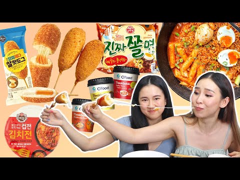 Trying Korean Convenience Store Foods 🍜