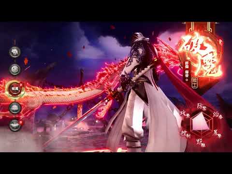 天星訣