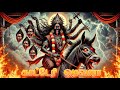 Katteri Amman Song