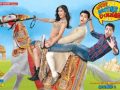 Mere Brother Ki Dulhan Madhubala