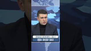 Քաղաքական տգիտություն է ՄԱԿ - ի առջեւ ցույցեր անելը #ԿոնցեպտուալՀարթակ