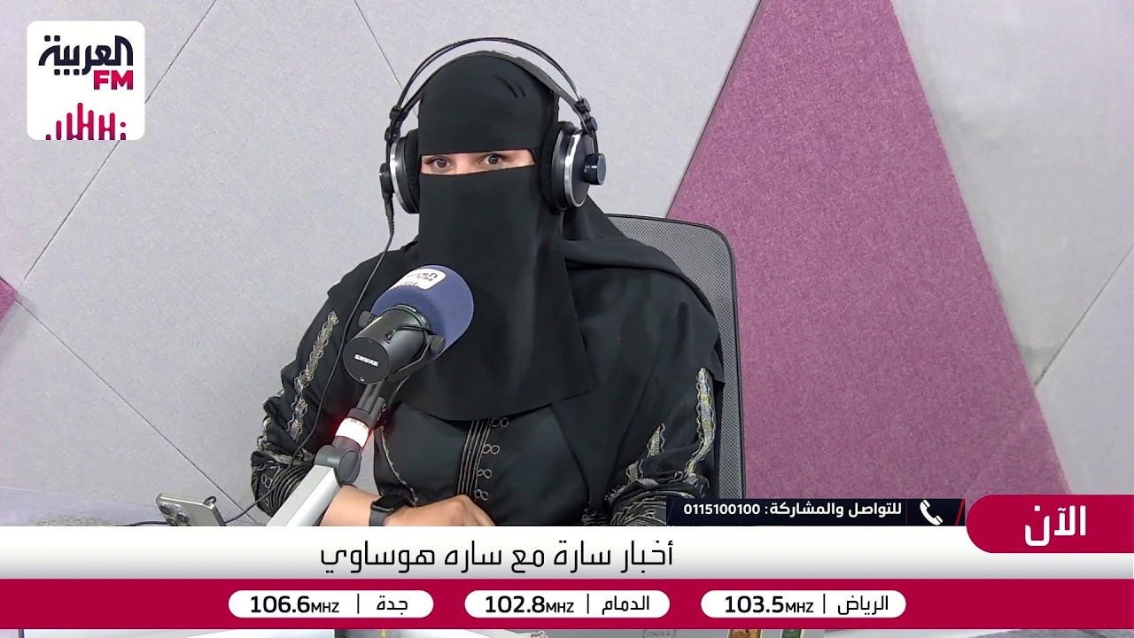 أخبار سارة | العلاج بالطاقة؛هل هم الدجالين الجدد؟