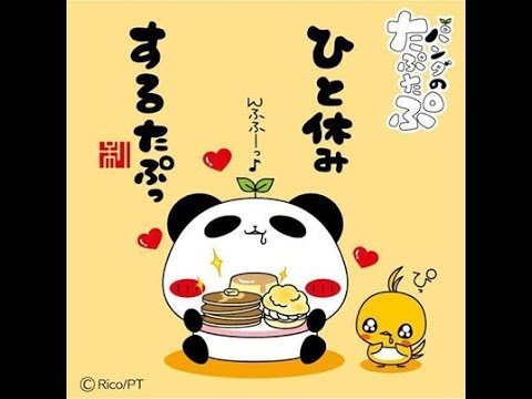 download lagu mp3 mp4 Gaufrettes Japan, download lagu Gaufrettes Japan gratis, unduh video klip Gaufrettes Japan