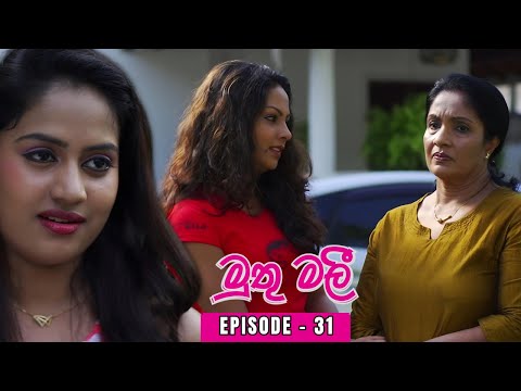 MUTHUMALI | Sinhala Teledrama | Episode 31 - (2024 -04-16)