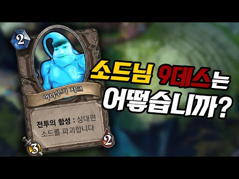 탑자크로 소드님에게 1/9/0 선사해드렸습니다! 루시안vs자크 (Lucian vs zactop uhneewooki)
