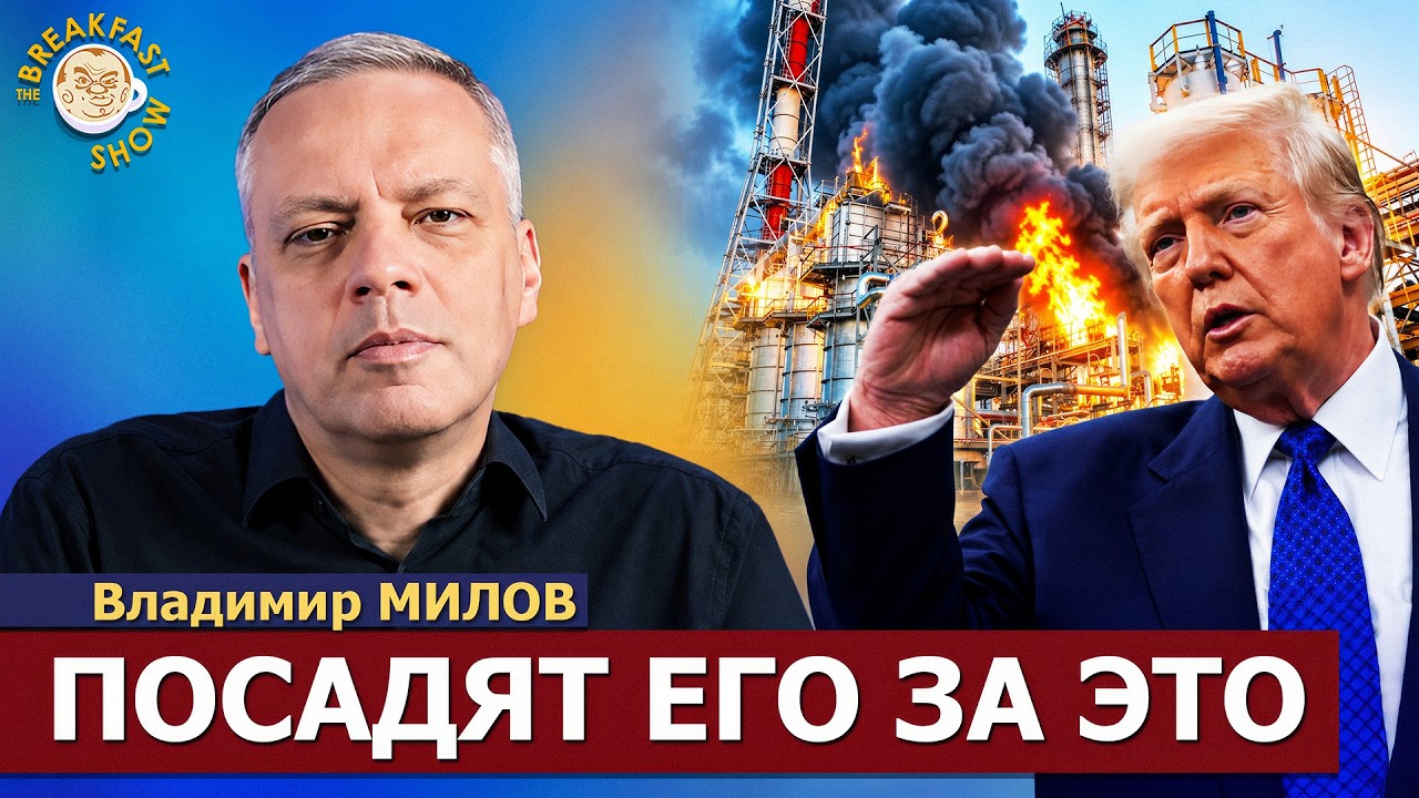 За инсайдерскую торговлю наказания в США самые жёсткие | Владимир Милов на Bre