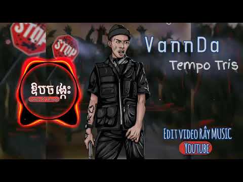 VanDa New Song  Ob Jong Kes ft Tempo Tris