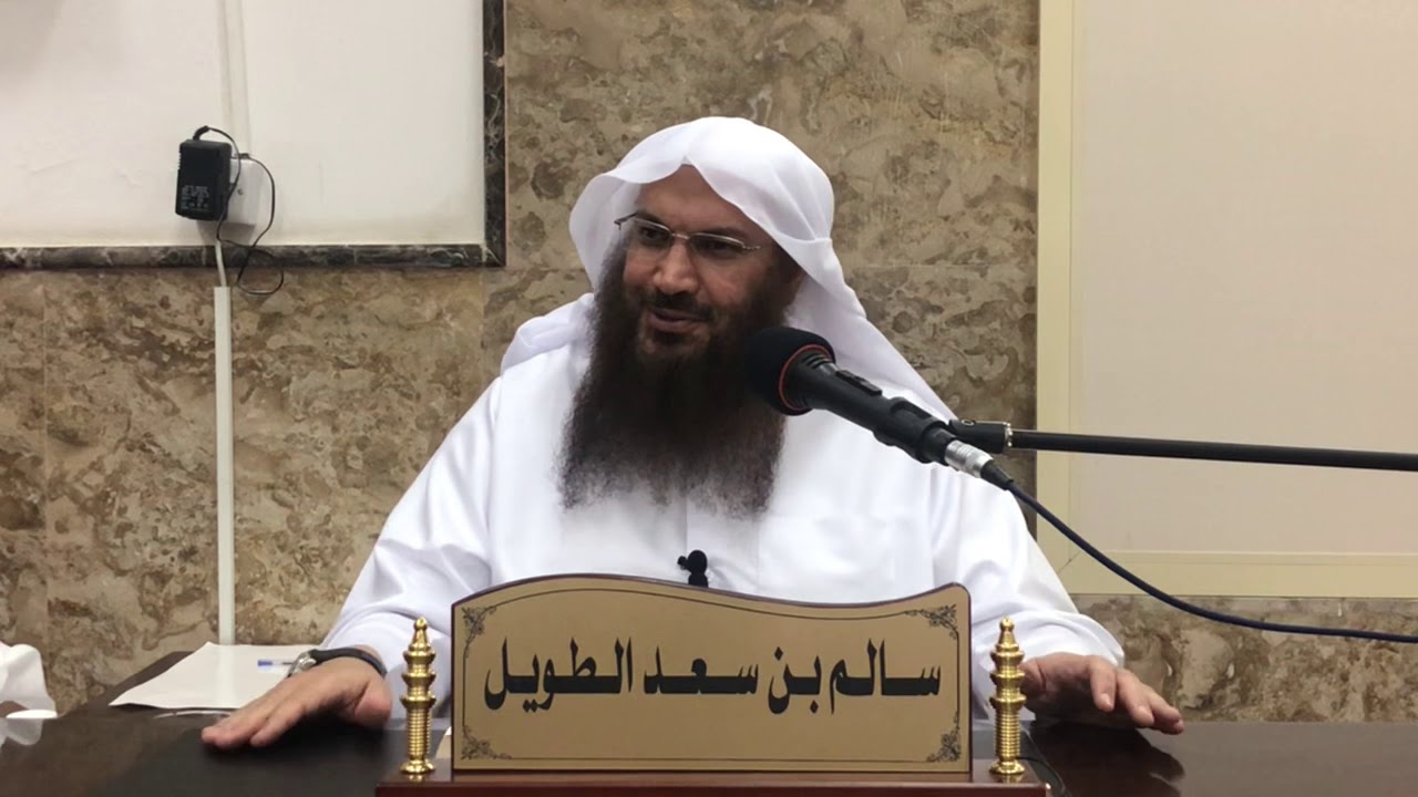 شرح الملخص الفقهي للعلامة صالح الفوزان _ الشيخ سالم الطويل
