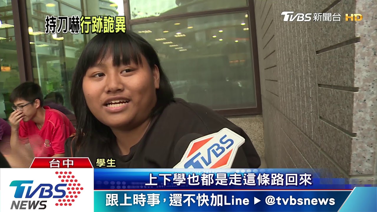 鎖定落單女? 網傳台中平頭中年男「持刀」徘徊