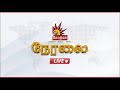 LIVE Kalaignar News கலைஞர் செய்திகள் DMK CM Stalin Tamil Nadu Tamil Ne