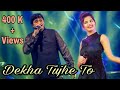 Dekha Tujhe Toh Shahrukh Khan Madhuri Dixit Alka Kumar Sanu Koyla Gul Saxena Avi Dutta