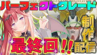[Vtub] 小箱or個人Vtuber 0907 DD串