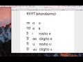 Bangla Alphabet Lesson 1 - VOWELS (SHOROBORNO)