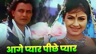 Download lagu Aage Pyar Pichhe Pyar: Alka Yagnik - Udit Narayan | 90s Song | Mithun Chakraborty - Ayesha Jhulka mp3