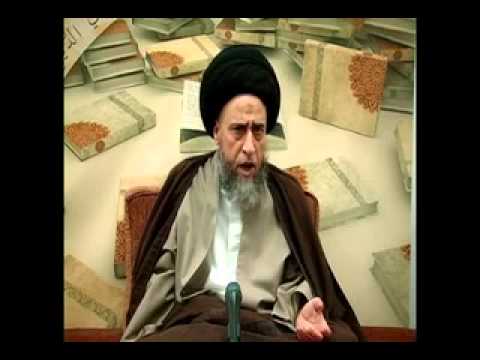 ⁣كتاب اليمين  - 2 - سيد صباح شبر - يتفقهوا في الدين