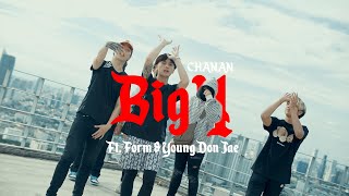 BIG 4 Music Video