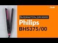 Philips BHS375/00 - відео