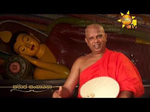 Hiru TV