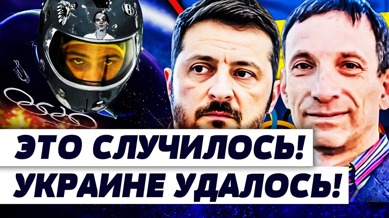⚡️ПОРТНИКОВ: УКРАИНЕ УДАЛОСЬ НЕВЕРОЯТНОЕ! ЭТОТ ПРОРЫВ ОШАРАШИЛ МИР! ПОБЕДА 