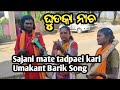 Sajani Mate Tadpaei Kari Umakant Barik Sambalpuri Song Ghudka Nach Sambalpuri Ghudka