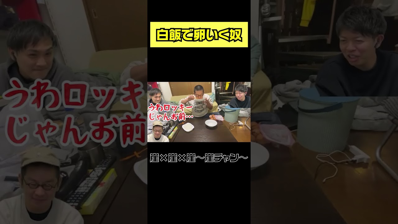 白飯がおかずの人 #パチスロ #パチイレ #パチンコ #当たり動画 #崖チャン #スマスロ #プリズンクイズチャンネル #ゲーム実況 #北斗修羅 #スロット #みやもん