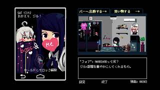 ヴァルハラ #01