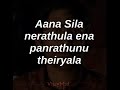 Ennala Mudiyala Tired Motivation Ennala MudiyalawhatsApp Status