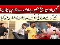 Gas And Sewerage Projects Incomplete Public Worried Akhir Kyun 05 June 2026 City 21