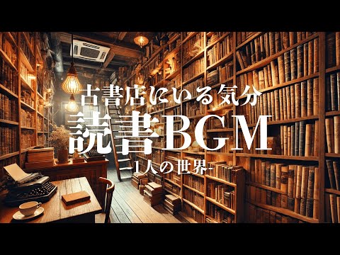 BGMサムネイル