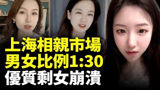 Re: [問卦] 脆超頂級台大正妹徵友！35y 