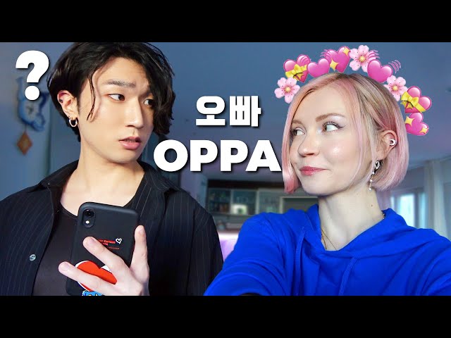 英語のOppaのビデオ発音