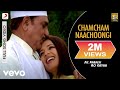 Chamcham Naachoongi Full Video - Dil Pardesi Ho Gaya|Priya, Amrish Puri|Sudesh Bhosle