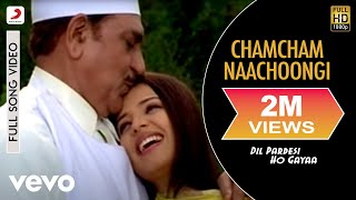 Chamcham Naachoongi Full Video - Dil Pardesi Ho Gaya|Priya, Amrish Puri|Sudesh Bhosle