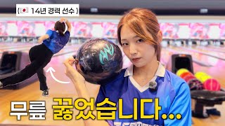 국가대표 출신 일본인 아내에게 까불었다가.. 미쳐버린 실력에 무릎 꿇었습니다