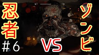 【DYING LIGHT】忍者とゾンビの戯れ＃6