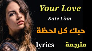 Kate Linn - Your Love, Lycris, (by Monoir) أغنية مترجمة