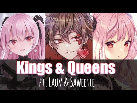 Kings And Queens Pt.2 / ft. Lauv & Saweetie「Switching Vocals」