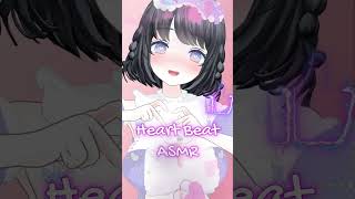 生乳ゼロ距離心音♡ #asmrsounds　#HeartBeat #心音